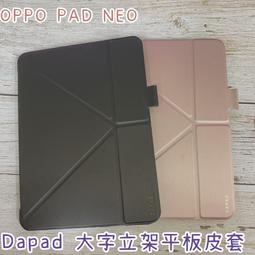 "係真的嗎 "DAPAD 小米 紅米 Redmi Pad Pro  大字立架平板皮套 可立式帶筆槽 歷史價格詳細信息