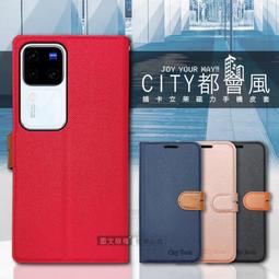 Vivo V30/V30 Pro 5G 維修 液晶總成 原廠螢幕總成 面板維修 觸控螢幕破裂 玻璃破裂 液晶黑屏 歷史價格詳細信息