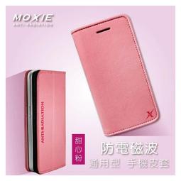 【現貨】Moxie X-Shell ASUS ZenFone 4 (ZE554KL) 防電磁波 保護套【容毅】 歷史價格詳細信息