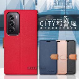 CITY都會風 OPPO Reno11 Pro 插卡立架磁力手機皮套 有吊飾孔 歷史價格詳細信息