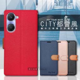VIVO Y28s 5G 時尚仿小羊皮 隱扣 手機皮套 保護套 歷史價格詳細信息