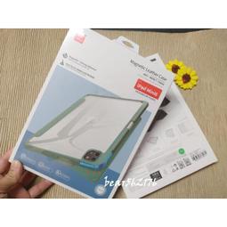【XUNDD-訊迪】Apple iPad Air 2024 13吋 甲殼蟲隱形背蓋支架背蓋/保護殼 歷史價格詳細信息