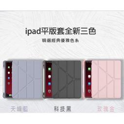 Apple iPad 5 6 Air Air2 20172018 9.7吋 平板 抗藍光滿版9H玻璃貼 保護貼  露天 歷史價格詳細信息