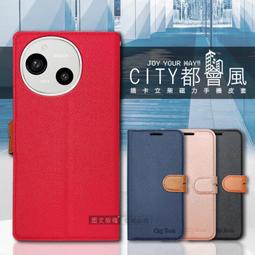 SHARP AQUOS R9 12G/256G 5G智慧手機-森之綠 歷史價格詳細信息