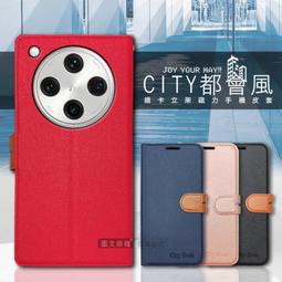 CITY都會風 OPPO Find X2 Pro 插卡立架磁力手機皮套 有吊飾孔 歷史價格詳細信息