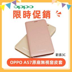 OPPO A57 舊款 4G (CPH1701) 手機鋼化膜螢幕保護貼 歷史價格詳細信息