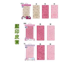 KITTY美樂蒂雙子星門後收納掛袋可愛毛絨墻掛式掛墻置物袋壁掛宿舍神器墻上手機掛兜 歷史價格詳細信息