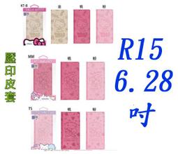 KITTY 美樂蒂 雙子星 撲克牌 (4組同售) 歷史價格詳細信息