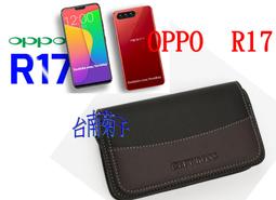 ★【OPPO AX5s】CITY BOSS時尚 橫式皮套  腰掛皮套 歷史價格詳細信息