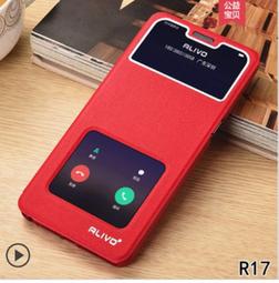 【OPPO R17】 硬度加強版 透明非全覆蓋鋼化玻璃膜 高透光透明保護貼 保護膜 歷史價格詳細信息