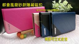 OPPO R17 PRO 側翻 側掀 皮套 保護套 翻書套 專用 斜紋布 歷史價格詳細信息