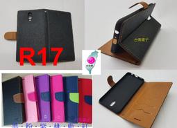 ★【OPPO AX5s】CITY BOSS時尚 橫式皮套  腰掛皮套 歷史價格詳細信息