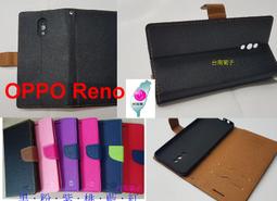 ★【OPPO Reno 4~ OPPO Reno 4 pro】 CITY BOSS時尚 橫式腰掛保護套 橫式皮套 歷史價格詳細信息
