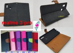 ★【OPPO  Realme 3 Pro 】CITY BOSS時尚橫式腰掛保護套 橫式皮套 歷史價格詳細信息