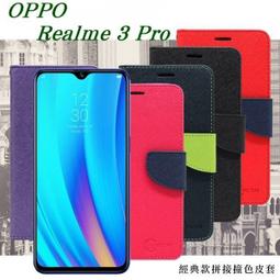 【愛瘋潮】免運 現貨 歐珀 OPPO AX7 冰晶系列 隱藏式磁扣側掀皮套 保護套 手機殼 歷史價格詳細信息