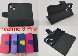 ★【OPPO  Realme 3 Pro 】CITY BOSS時尚橫式腰掛保護套 橫式皮套 歷史價格詳細信息