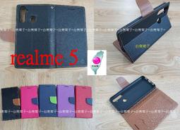 台灣製realme X3 RMX2083/XT RMX1921《水立方格菱紋無扣隱扣磁吸手機套》支架翻蓋手機殼保護套皮套 歷史價格詳細信息