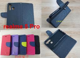 ★台南菊子~【OPPO Reno 2 Z (CPH1951) 】側掀皮套/翻書套/可站立(經典馬卡龍) 歷史價格詳細信息