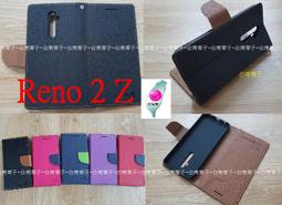 ★全新台灣製【雷蛇電競 Razer Phone2  5.72吋】側掀皮套/翻書套/可站立(時尚馬卡龍 歷史價格詳細信息