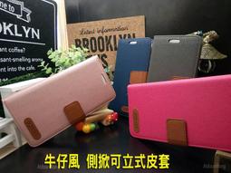 OPPO Reno2 CPH1907 6.5吋 新撞色 可立 側掀/側翻皮套 ST 歷史價格詳細信息