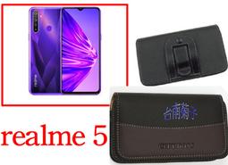 City Boss 腰掛式皮套 realme 6i 手機皮套 腰掛皮套 CB64 歷史價格詳細信息