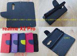 ★台南菊子~【OPPO Reno 2 Z (CPH1951) 】側掀皮套/翻書套/可站立(經典馬卡龍) 歷史價格詳細信息