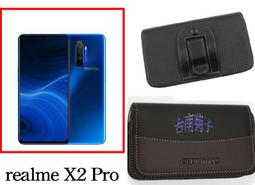 Realme X2 Pro 6.5吋  ◤經典款◢ 雙色側掀皮套/可立式皮套/保護套 歷史價格詳細信息