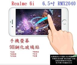 Realme realme 6i RMX2040 精彩款 斜紋撞色皮套 可立式 側掀 側翻 皮套 插卡 保護套 手機套 歷史價格詳細信息