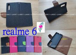 台灣製realme X3 RMX2083/XT RMX1921《水立方格菱紋無扣隱扣磁吸手機套》支架翻蓋手機殼保護套皮套 歷史價格詳細信息