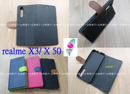 ★全新台灣製【雷蛇電競 Razer Phone2  5.72吋】側掀皮套/翻書套/可站立(時尚馬卡龍 歷史價格詳細信息