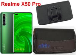 掛腰保護套 橫式  腰掛皮套 上下開 多格 手機包 iPhone 三星 SONY 小米 LG 華碩 C501 歷史價格詳細信息