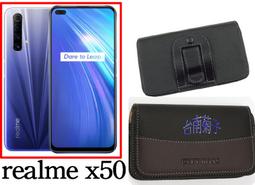 掛腰保護套 橫式  腰掛皮套 上下開 多格 手機包 iPhone 三星 SONY 小米 LG 華碩 C501 歷史價格詳細信息