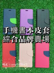 各廠牌各型號手機果凍套、水晶保護外殼 歷史價格詳細信息