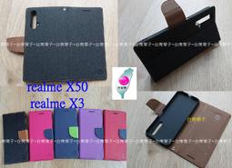 ★全新【 OPPO Reno5 】側掀皮套/側翻皮套/翻書套/可站立(經典馬卡龍) 歷史價格詳細信息