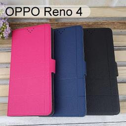 【Dapad】經典皮套 OPPO Reno 4 Pro (6.55吋) 歷史價格詳細信息