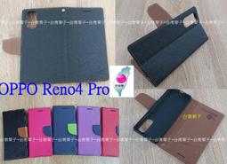 ★全新台灣製【雷蛇電競 Razer Phone2  5.72吋】側掀皮套/翻書套/可站立(時尚馬卡龍 歷史價格詳細信息