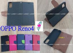 ★全新台灣製【雷蛇電競 Razer Phone2  5.72吋】側掀皮套/翻書套/可站立(時尚馬卡龍 歷史價格詳細信息