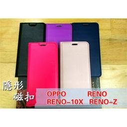 OPPO Reno10 10Pro 8 8ro 側扣皮套 YX0020 手機皮套 保護套 掛繩 歷史價格詳細信息