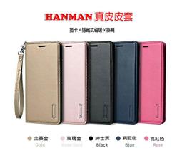 【Hanman】realme C11 2021 6.5吋 RMX3231 真皮皮套/防摔殼/手機套/保護殼/自動吸合 歷史價格詳細信息