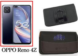 ★【OPPO AX5s】CITY BOSS時尚 橫式皮套  腰掛皮套 歷史價格詳細信息