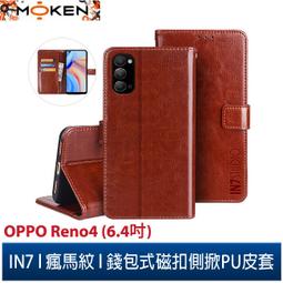 IN7 瘋馬紋 OPPO Reno4 (6.4 吋) 錢包式 磁扣側掀PU皮套 吊飾孔 手機皮套保護殼-紅色 歷史價格詳細信息
