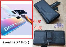 ★真皮頭層牛皮~ 【OPPO A74 5G】~腰掛橫式皮套~BW88 歷史價格詳細信息