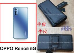 ★【OPPO Reno7 5G~OPPO Reno7 Pro】CITY BOSS時尚 橫式腰掛保護套 橫式皮套 歷史價格詳細信息