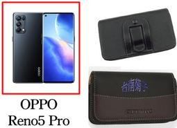 ★【OPPO AX5s】CITY BOSS時尚 橫式皮套  腰掛皮套 歷史價格詳細信息
