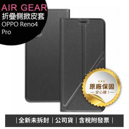 AirGear 側掀皮套 SAMSUNG Galaxy S10(G975)6.1吋手機磁扣手機皮套 斜立式掀蓋皮套 歷史價格詳細信息