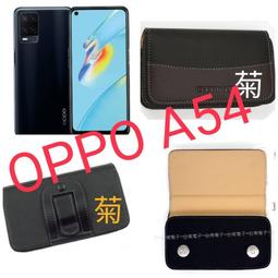★【Oppo R11s（6.01吋 ）】CITY BOSS時尚 橫式腰掛保護套 橫式皮套 歷史價格詳細信息