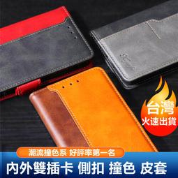 【插卡皮套】OPPO Reno Z 2 2Z 4 10 5G 摺疊 懶人支架 側掀 翻蓋 撞色 書本套 手機皮套 歷史價格詳細信息