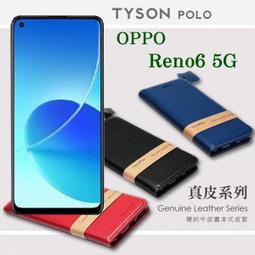 【愛瘋潮】OPPO Reno7 5G 冰晶系列 隱藏式磁扣側掀皮套 保護套 手機殼 側翻皮套 可站立 可插卡 歷史價格詳細信息