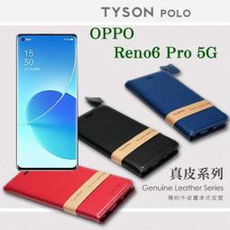 【愛瘋潮】免運 現貨 OPPO Reno6 5G 經典書本雙色磁釦側翻可站立皮套 手機殼 可插卡 可站立 側掀皮套 手機 歷史價格詳細信息