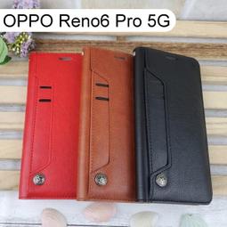 多卡夾真皮皮套 OPPO Reno 5 Pro 5G (6.55吋) 歷史價格詳細信息